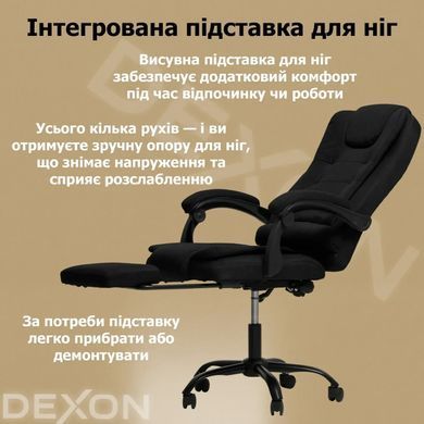 Комп'ютерне крісло до 150 кг DEXON AXIS з тканини зручне посилене офісне крісло керівника директора для кабінету офісу будинку Ч фото
