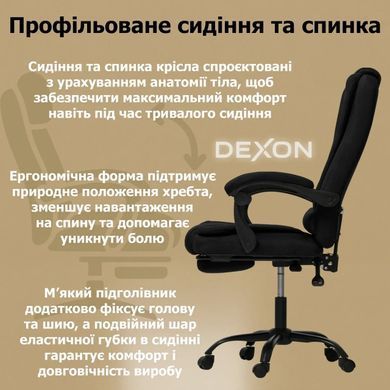 Комп'ютерне крісло до 150 кг DEXON AXIS з тканини зручне посилене офісне крісло керівника директора для кабінету офісу будинку Ч фото
