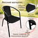 Комплект садових меблів 4Points Monza-2 з квадратним столом 60х60х70см, Чорний фото 10