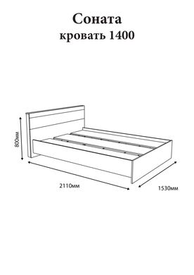 Ліжко двоспальне Еверест Соната-1400 140х200 дуб сонома + білий (DTM-2092)