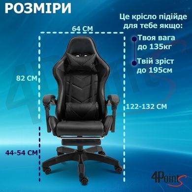 Геймерське ігрове крісло комп'ютерне 4Points GT з підставкою для ніг з подушками розкладне чорне фото