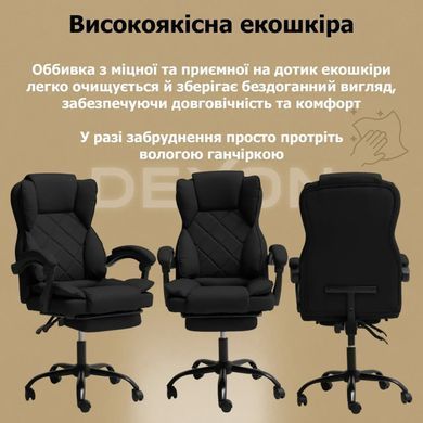 Кресло компьютерное DEXON PRIME из эко-кожи с подставкой для ног Черный фото