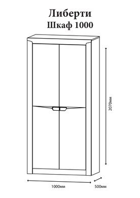 Шкаф распашной Эверест Либерти-1000 дуб крафт белый (DTM-2306)