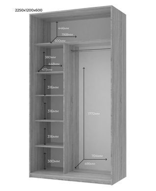 Шафа-купе Doros Сіті Лайт Кашемір 2 ДСП 120х60х225 (80736329)