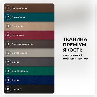 Банкетка для взуття Атланта-1R велюр 9005 фото
