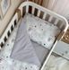 Детская постель Baby Dream Коты в облаках серый