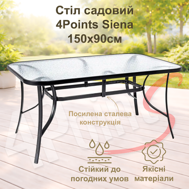 Комплект садовой мебели Capriano-6 с прямоугольным столом 150х90х70см, Чёрный фото