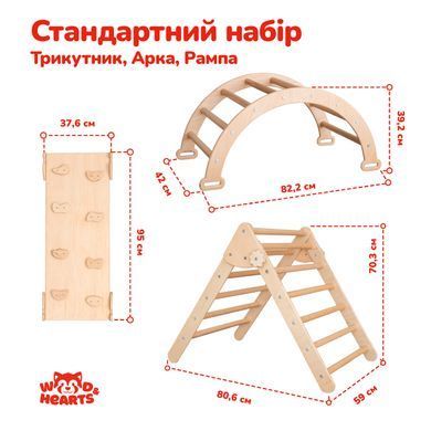 Детский спортивный комплекс Пиклер - медиум