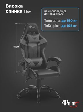 Геймерське ігрове крісло з подушками 4P&reg; TEMPO з металевою основою комп'ютерне розкладне фото