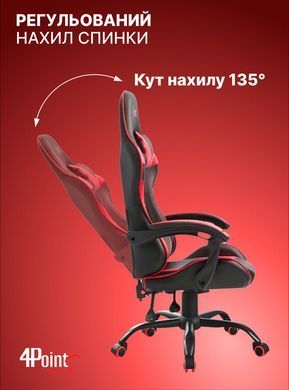 Геймерське ігрове крісло з подушками 4P&reg; TEMPO з металевою основою комп'ютерне розкладне фото