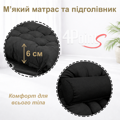 Шезлонг 4Points Cloud с подушкой-подголовником и матрасом Черный