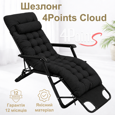 Шезлонг 4Points Cloud с подушкой-подголовником и матрасом Черный
