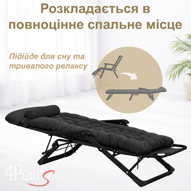 Шезлонг 4Points Cloud с подушкой-подголовником и матрасом Черный