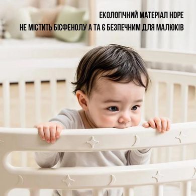 Круглий дитячий манеж Terrio 150см, білий
