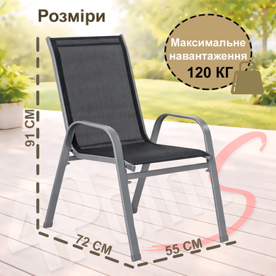 Крісло садове 4Points Vento текстилен чорний/каркас сірий фото