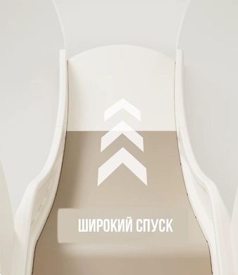 Ігровий комплекс 3в1 Terrio &ldquo;Panda&rdquo;, бежевий