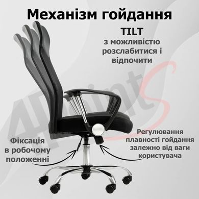 Крісло комп'ютерне 4Points Prestige стілець офісний з екошкіри сітки тканини хромована основа для роботи офісу дому Чорний фото
