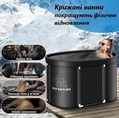 Овальна крижана ванна Ice Bath Spa з кришкою 120x70x70 см фото