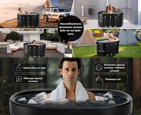 Овальна крижана ванна Ice Bath Spa з кришкою 120x70x70 см фото