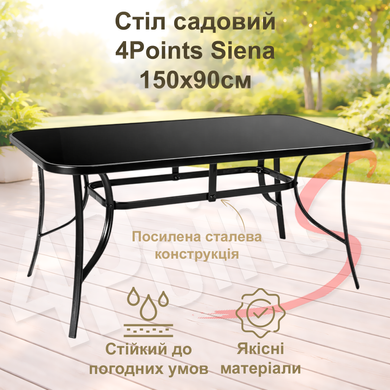 Комплект садових меблів Bassano-8 з прямокутним столом 150х90х70см з чорною стільницею, Чорний фото