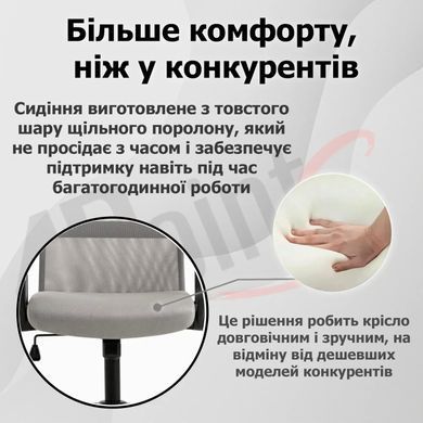Крісло комп'ютерне 4Points Prestige стілець офісний з екошкіри сітки тканини металева основа для роботи офісу дому Сірий фото