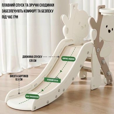 Детская горка 2в1 Terrio "Panda"
