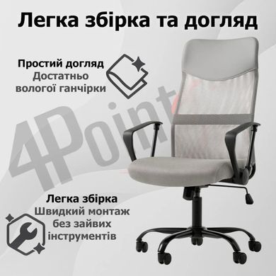 Крісло комп'ютерне 4Points Prestige стілець офісний з екошкіри сітки тканини металева основа для роботи офісу дому Сірий фото