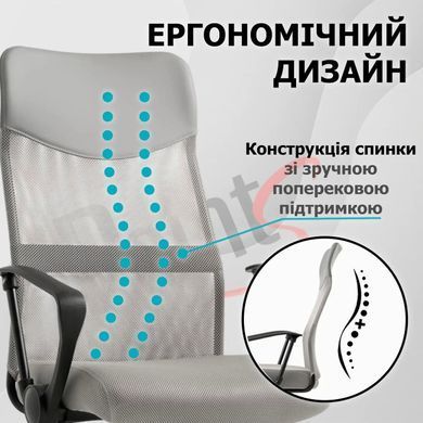 Крісло комп'ютерне 4Points Prestige стілець офісний з екошкіри сітки тканини металева основа для роботи офісу дому Сірий фото