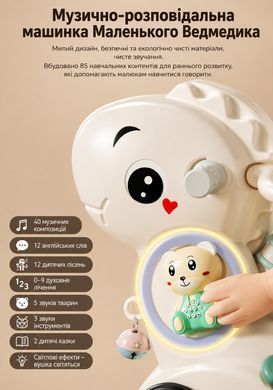 Коник-гойдалка з музичною колонкою 3в1 Terrio &ldquo;Rony&rdquo; Кавовий фото