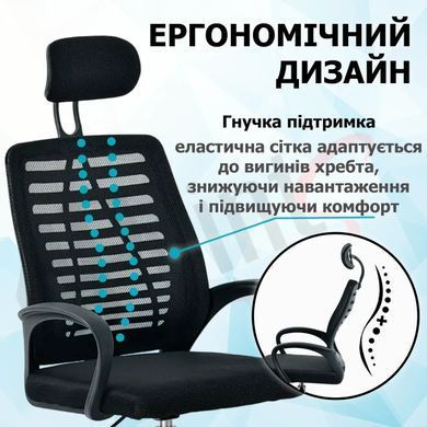Крісло комп'ютерне 4Points Crystal стілець офісний з сітки тканини хромована основа для роботи офісу дому Чорний фото
