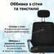 Крісло комп'ютерне 4Points Crystal стілець офісний з сітки тканини хромована основа для роботи офісу дому Чорний фото 4