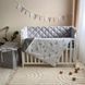 Комплект Baby Mix Облака серые с месяцем